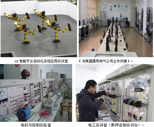 機電工程學院2014年招生計劃及專業介紹 計算機系統服務方向