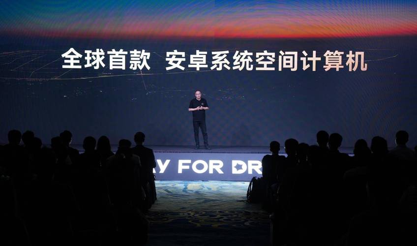 產品力全維突破 玩出夢想科技發布全球首款安卓系統空間計算機，重構計算范式